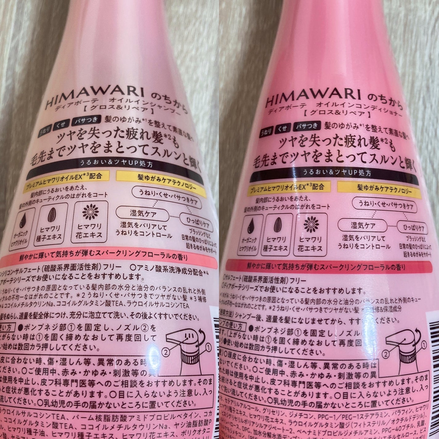 ãªã€ã«ã€ã³ã·ã£ã³ããŒïŒãªã€ã«ã€ã³ã³ã³ãã£ã·ã§ã㌠(ã°ãã¹ïŒãªãã¢)/ãã£ã¢ããŒã/åžè²©ã·ã£ã³ããŒã䜿ã£ãã¯ãã³ãïŒ2æç®ïŒ