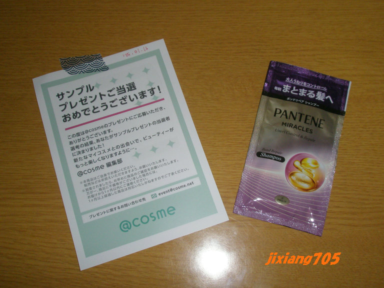 ミラクルズ うねりコントロール&リペア ボンドリペア シャンプー/トリートメント/パンテーン/市販シャンプーを使ったクチコミ（3枚目）