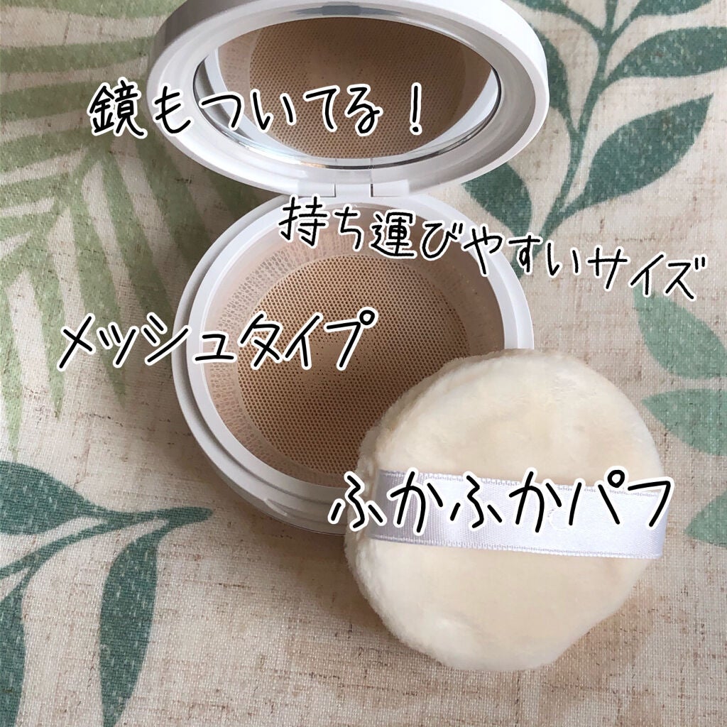 フェイスパウダーUV スーパー プロテクト/ファンケル/ルースパウダーを使ったクチコミ(2枚目)