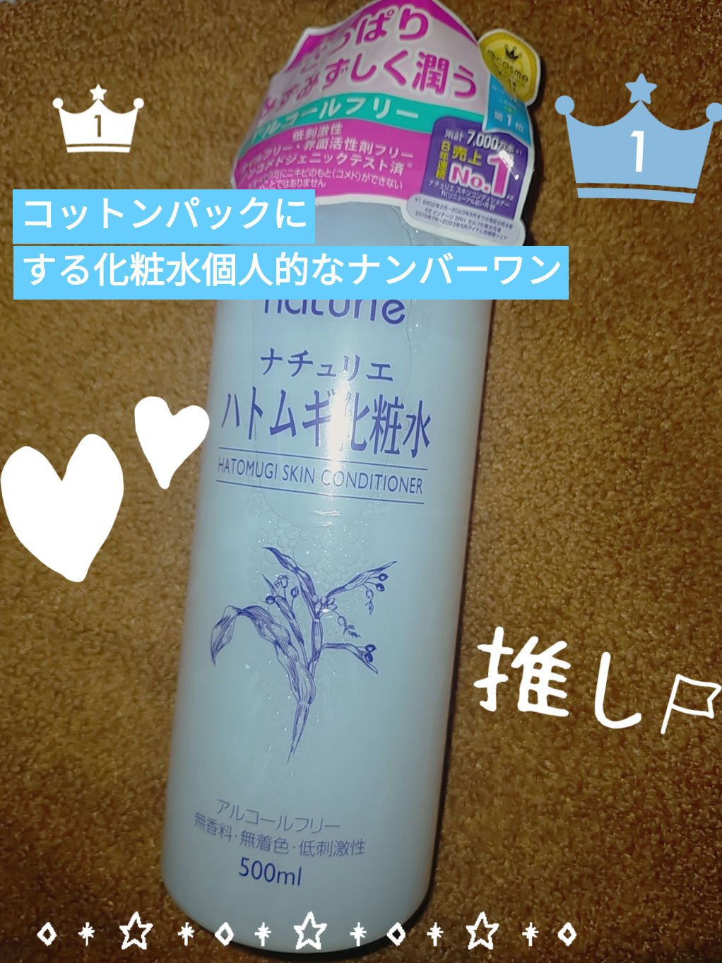 ローションパック綿/コットン・ラボ/パフ・スポンジを使ったクチコミ（2枚目）