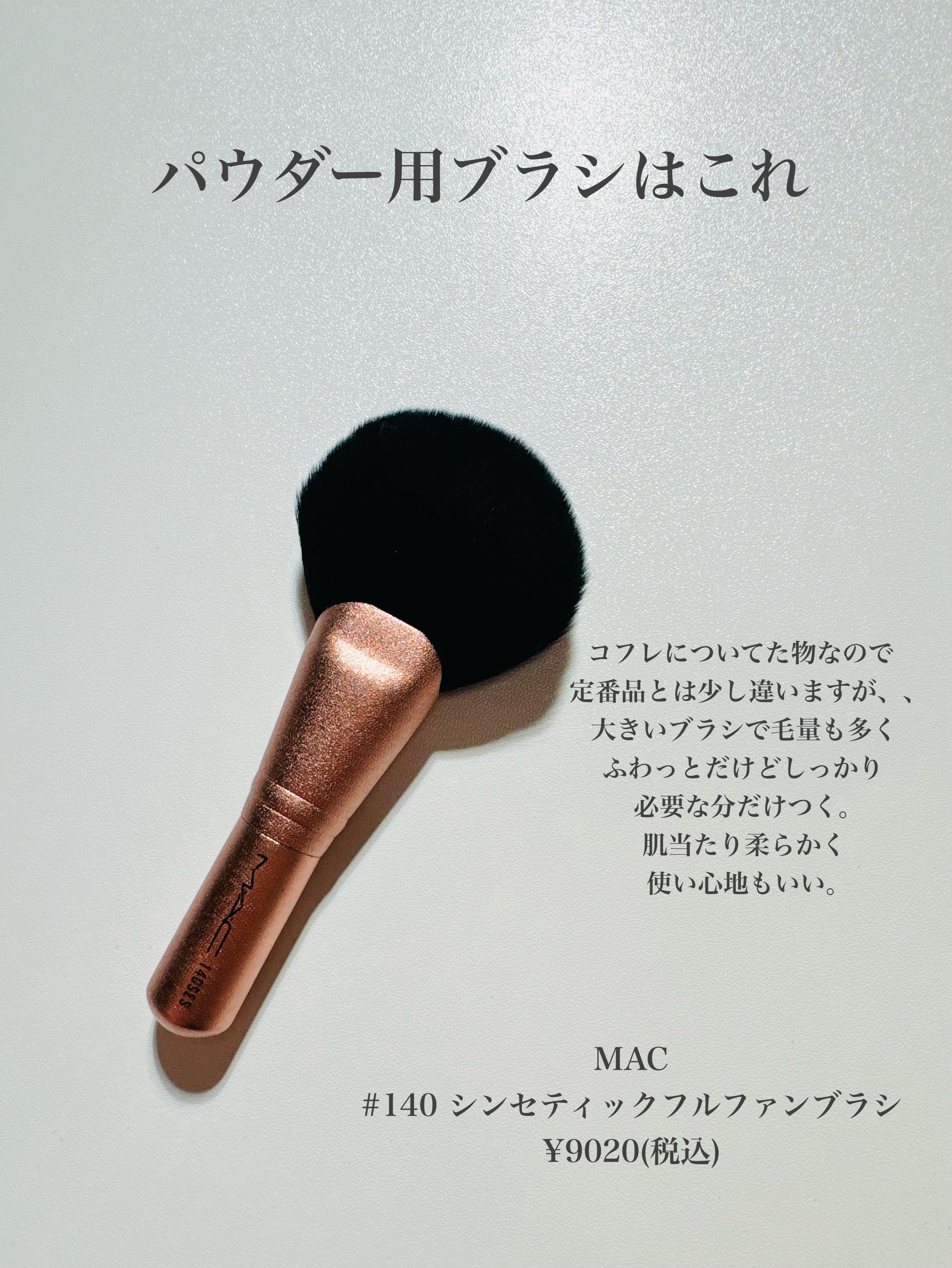 エッジフリー アイラッシュカーラー/マキアージュ/ビューラーを使ったクチコミ（3枚目）