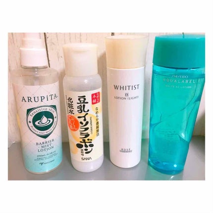 バリアミストローション/ARUPiTA/ボディローションを使ったクチコミ(1枚目)