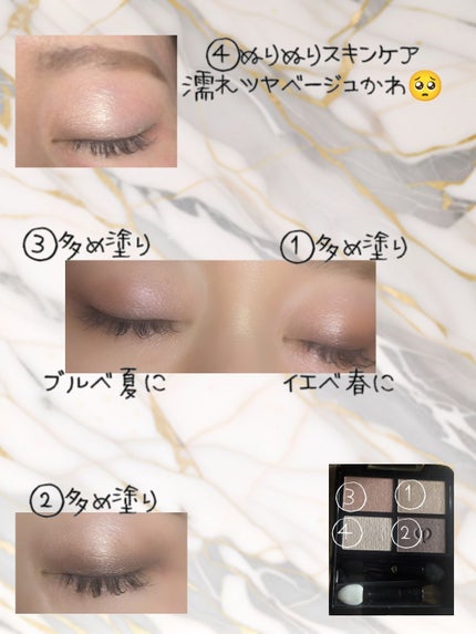 オンブルクルールクアドリ/クレ・ド・ポー ボーテ/アイシャドウパレットを使ったクチコミ(5枚目)