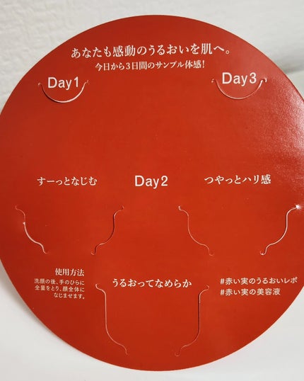 ベネフィーク セラム/BENEFIQUE/美容液を使ったクチコミ(4枚目)