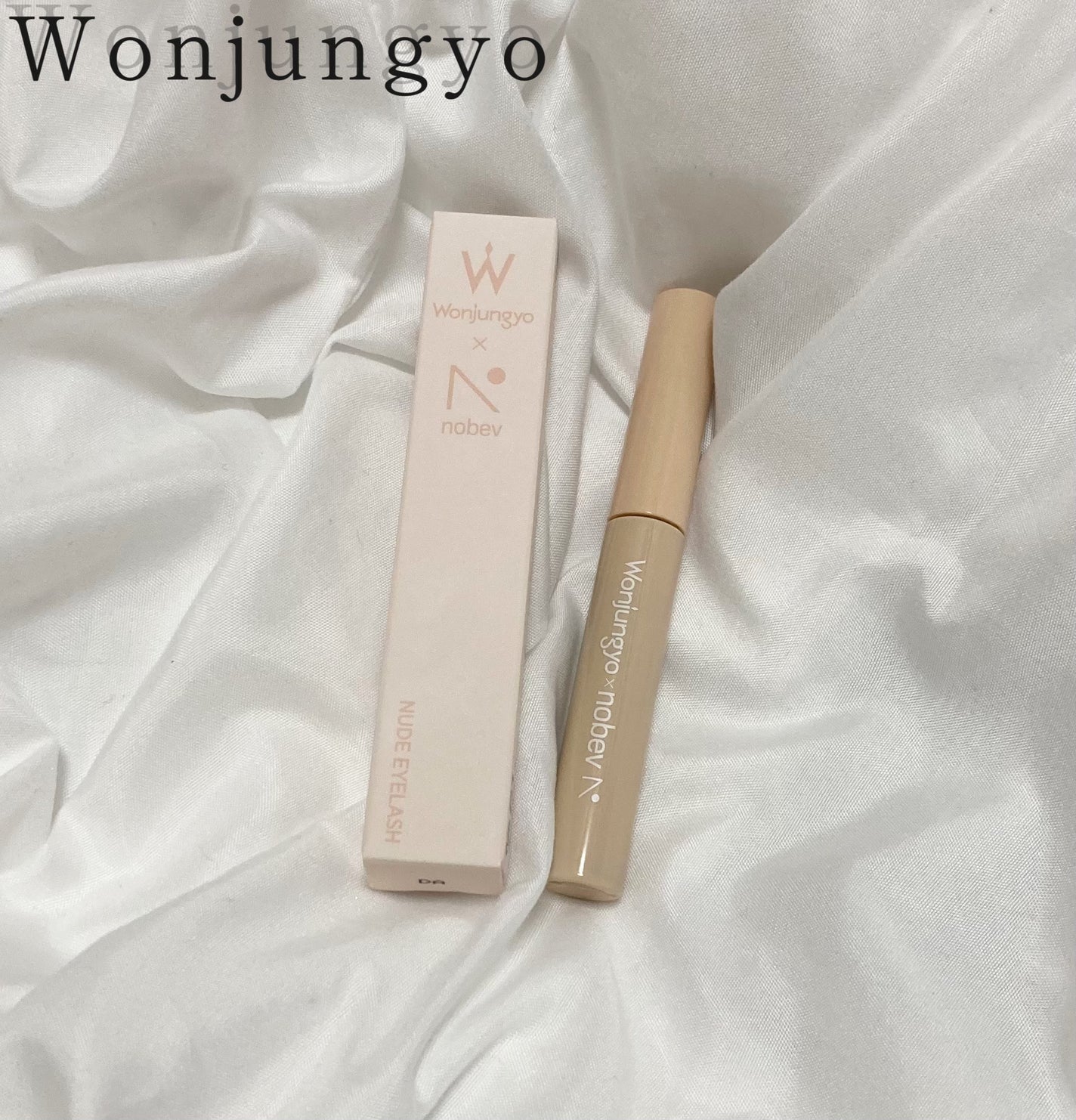 ウォンジョンヨ ヌードアイラッシュ/Wonjungyo/マスカラを使ったクチコミ(1枚目)