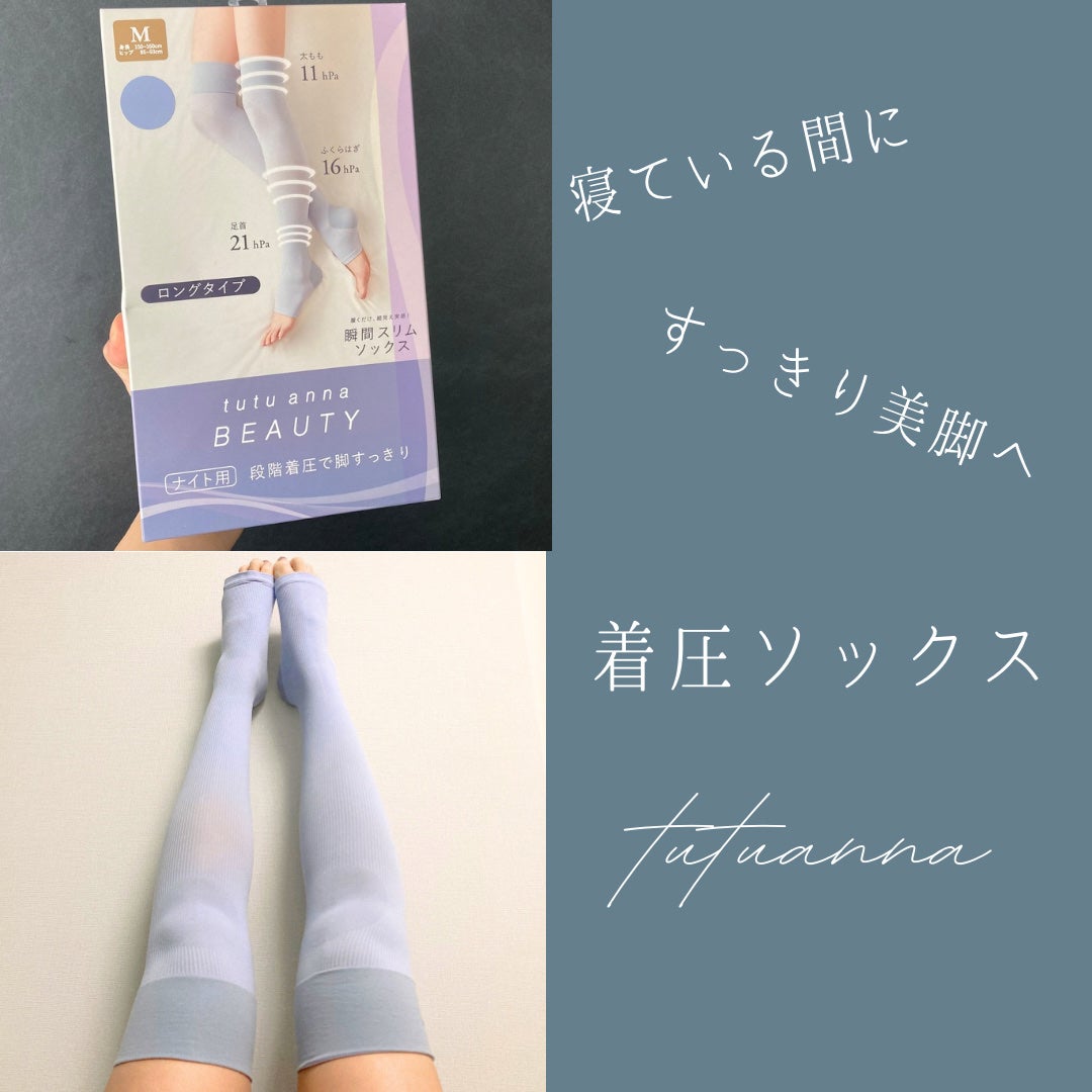 ori on LIPS 「☪︎⋆˚。✩•••····•••☪︎⋆˚。✩寝ている間にすっき..」(1枚目)