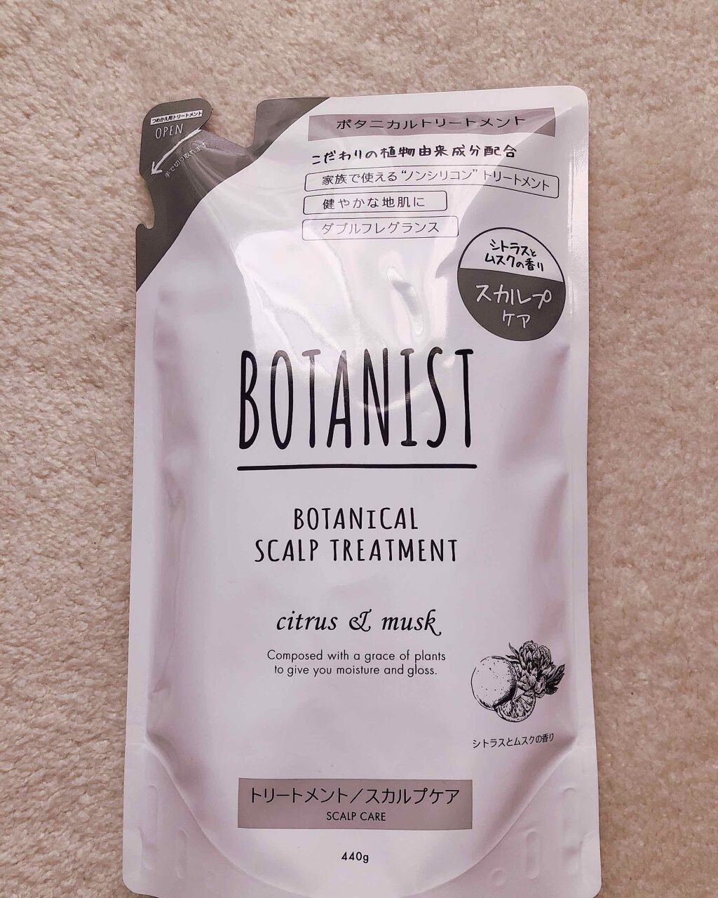 BOTANISTボタニカルスカルプシャンプー/トリートメント/BOTANIST/市販シャンプーを使ったクチコミ（2枚目）