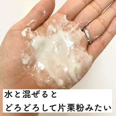 Massage Face Wash 中性重炭酸洗顔パウダー/BARTH/洗顔パウダーを使ったクチコミ（4枚目）