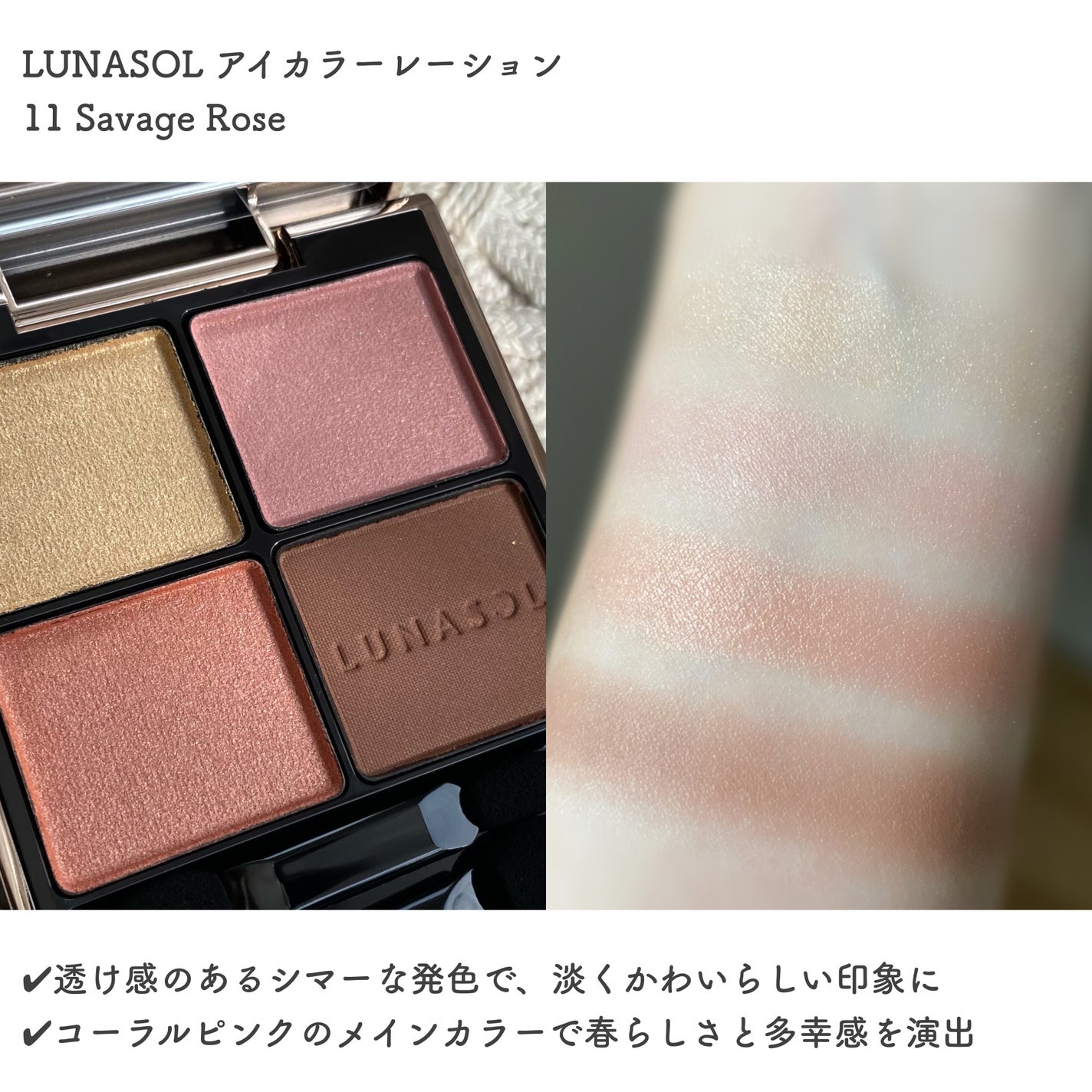 エレガンス ヌーヴェル アイズ/Elégance/アイシャドウパレットを使ったクチコミ(3枚目)