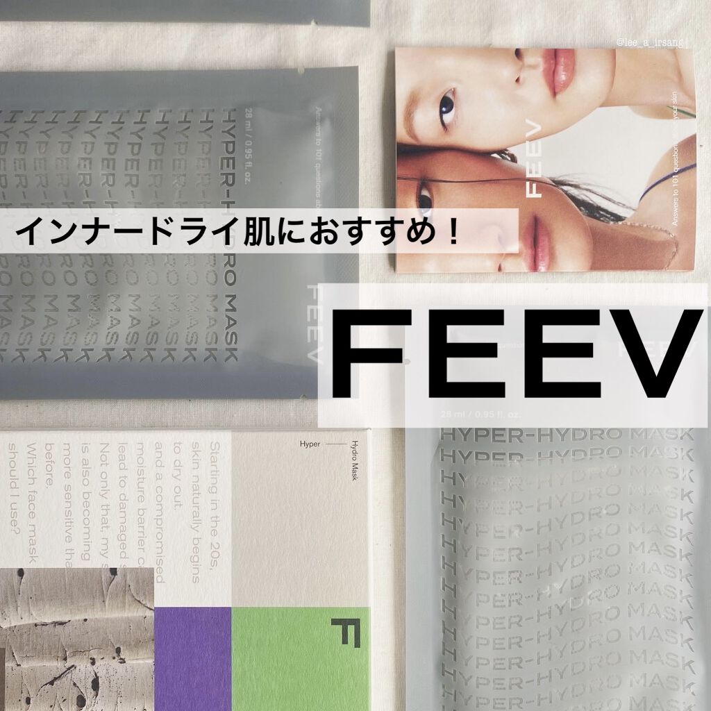 ハイドロシートマスク/FEEV/シートマスク・パックを使ったクチコミ（1枚目）