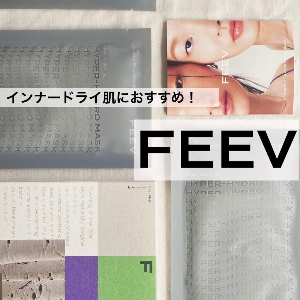 ハイドロシートマスク/FEEV/シートマスク・パックを使ったクチコミ(1枚目)