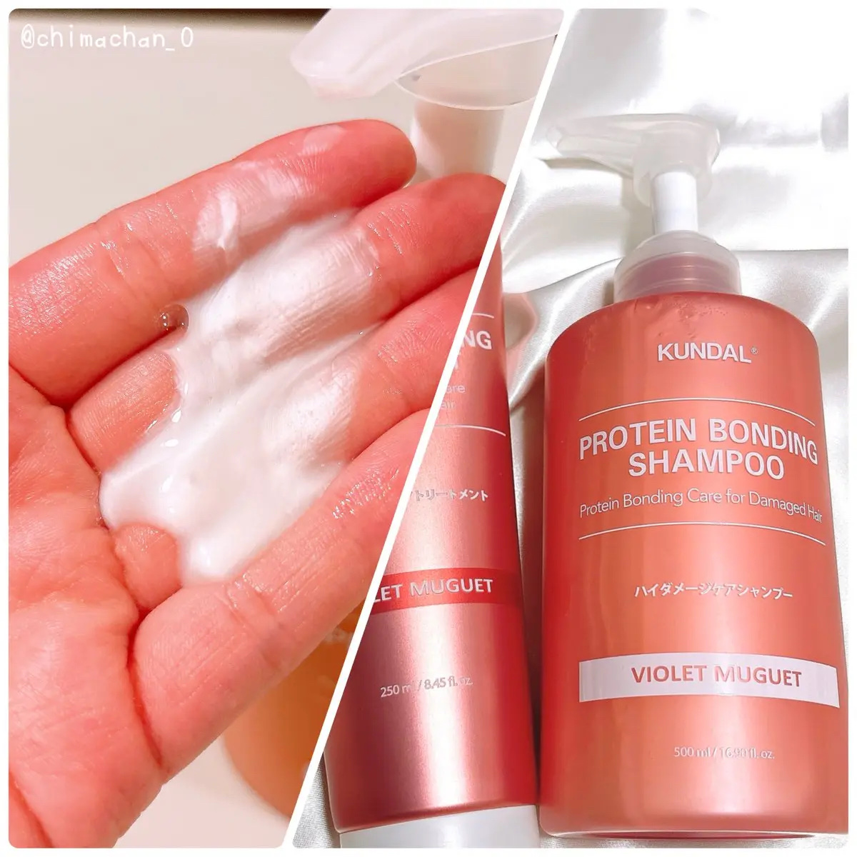 クンダル ダメージケア シャンプー/トリートメント/KUNDAL/市販シャンプーを使ったクチコミ（2枚目）