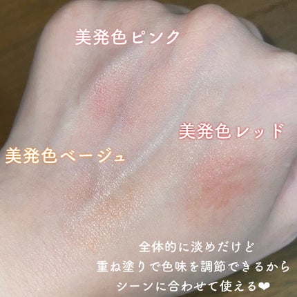 リップケア クリーム(美発色シリーズ)/キュレル/リップクリームを使ったクチコミ(3枚目)