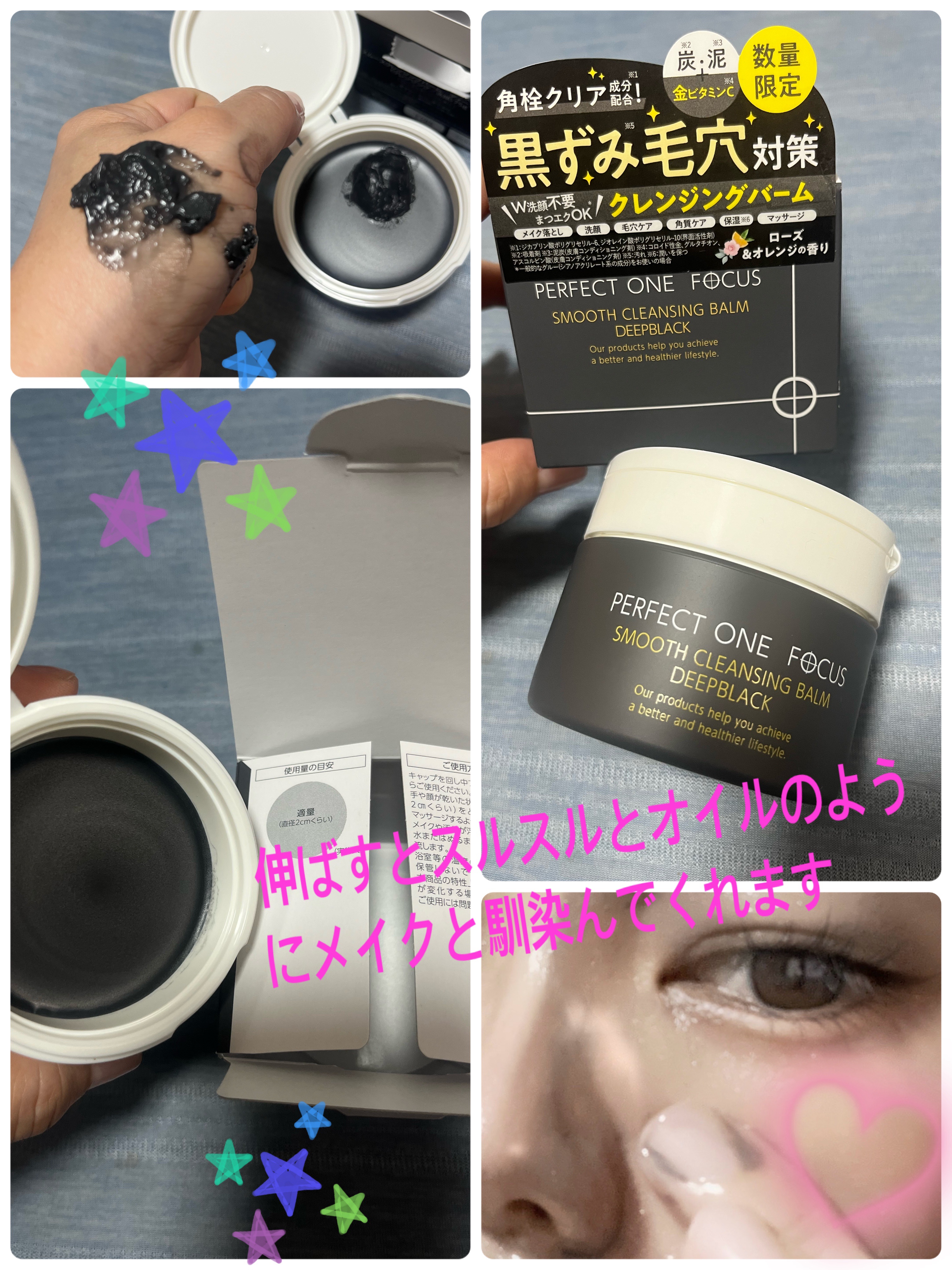 クレンジング バーム 毛穴黒ずみ 毛穴 角栓 毛穴汚れ 毛穴ケア メイク落とし 化粧落とし スキンケア 生バーム ハリーヴィーナス クレンジングバーム 3個セット ドラッグストアで買える毛穴クレンジングのおすすめ人気ランキング