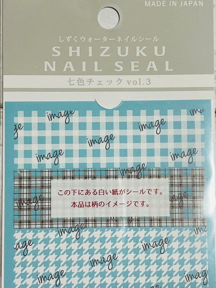 しずくネイルシール/キャンドゥ/ネイルシールを使ったクチコミ(6枚目)