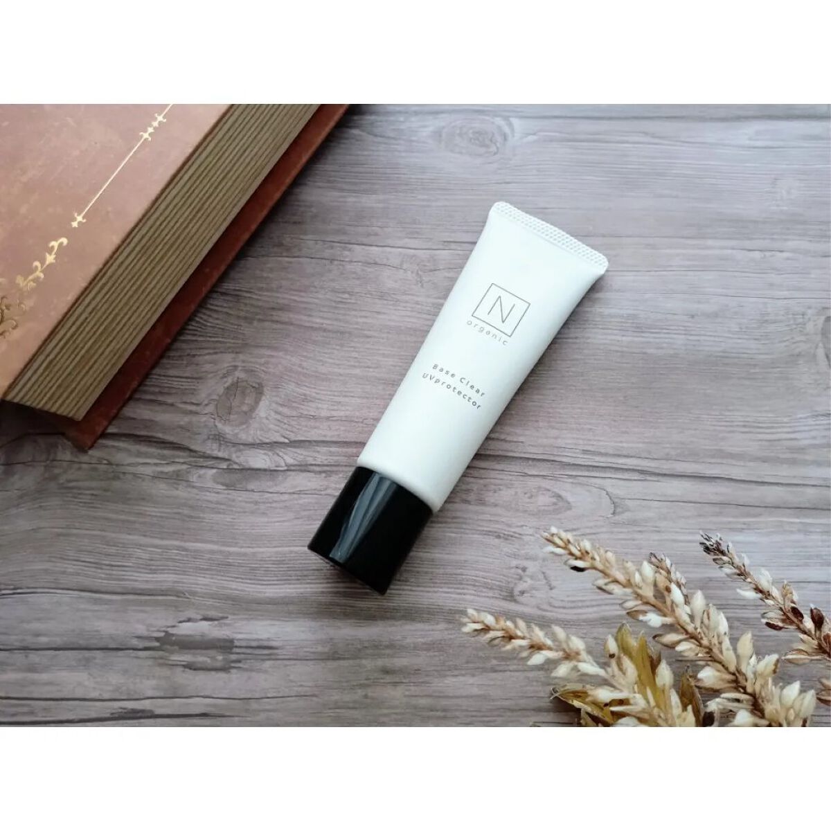 ベース クリアUVプロテクター/Ｎ organic/日焼け止めクリームを使ったクチコミ（1枚目）