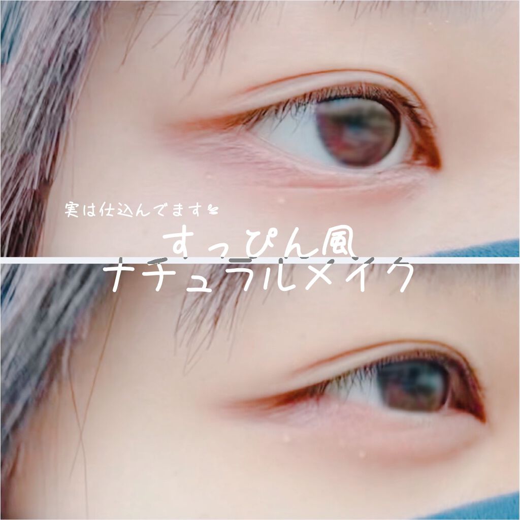 ダブルラインエキスパート/KATE/リキッドアイライナーを使ったクチコミ（1枚目）