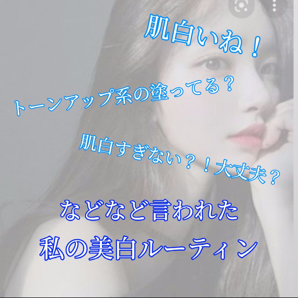 ソフティモ 薬用ホワイト クレンジングウォッシュ/ソフティモ/洗顔フォームを使ったクチコミ（1枚目）