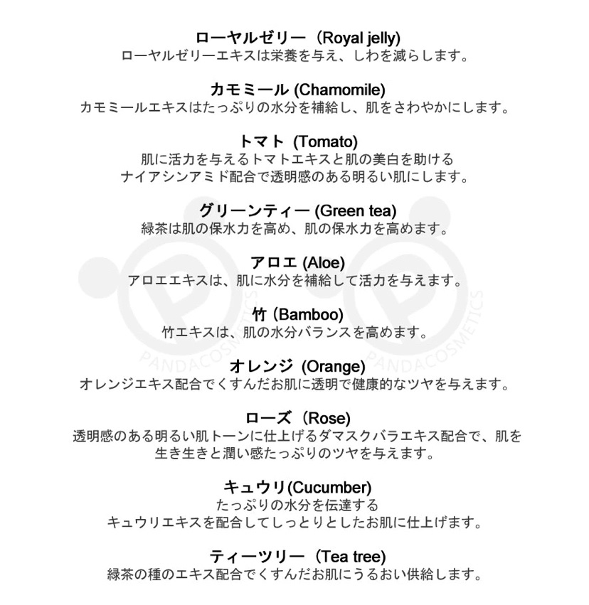 リアルネイチャー マスクシート/ネイチャーリパブリック/シートマスク・パックを使ったクチコミ（3枚目）