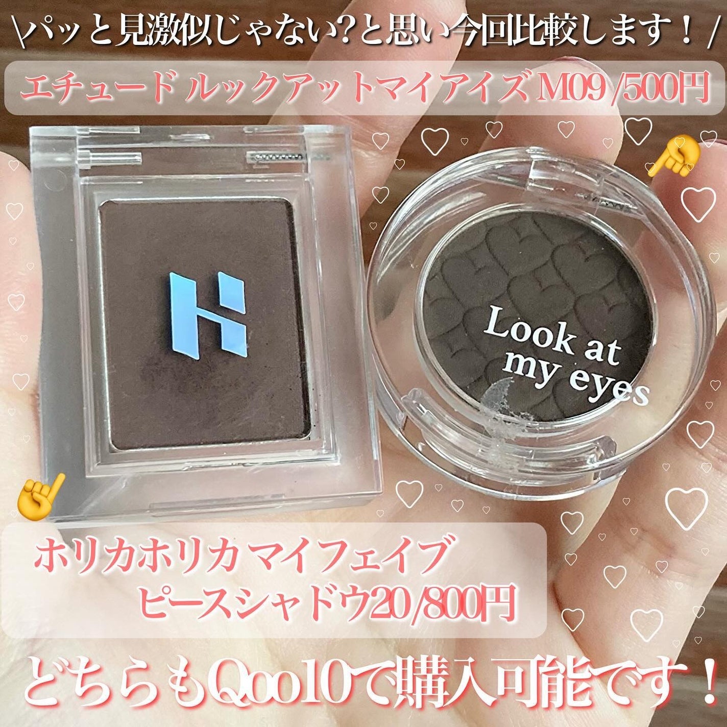 モノアイズ アイシャドウ/ARITAUM/単色アイシャドウを使ったクチコミ(2枚目)