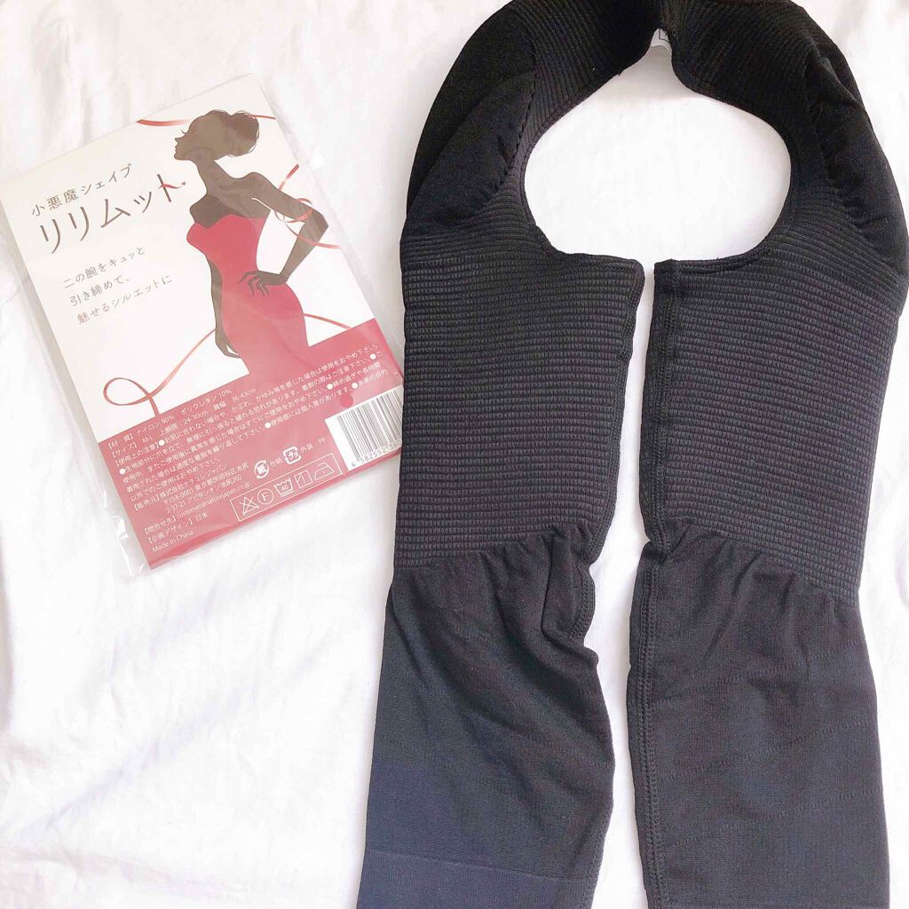 ナチュレジャパン 小悪魔シェイプ リリムット4セット 小悪魔シェイプ