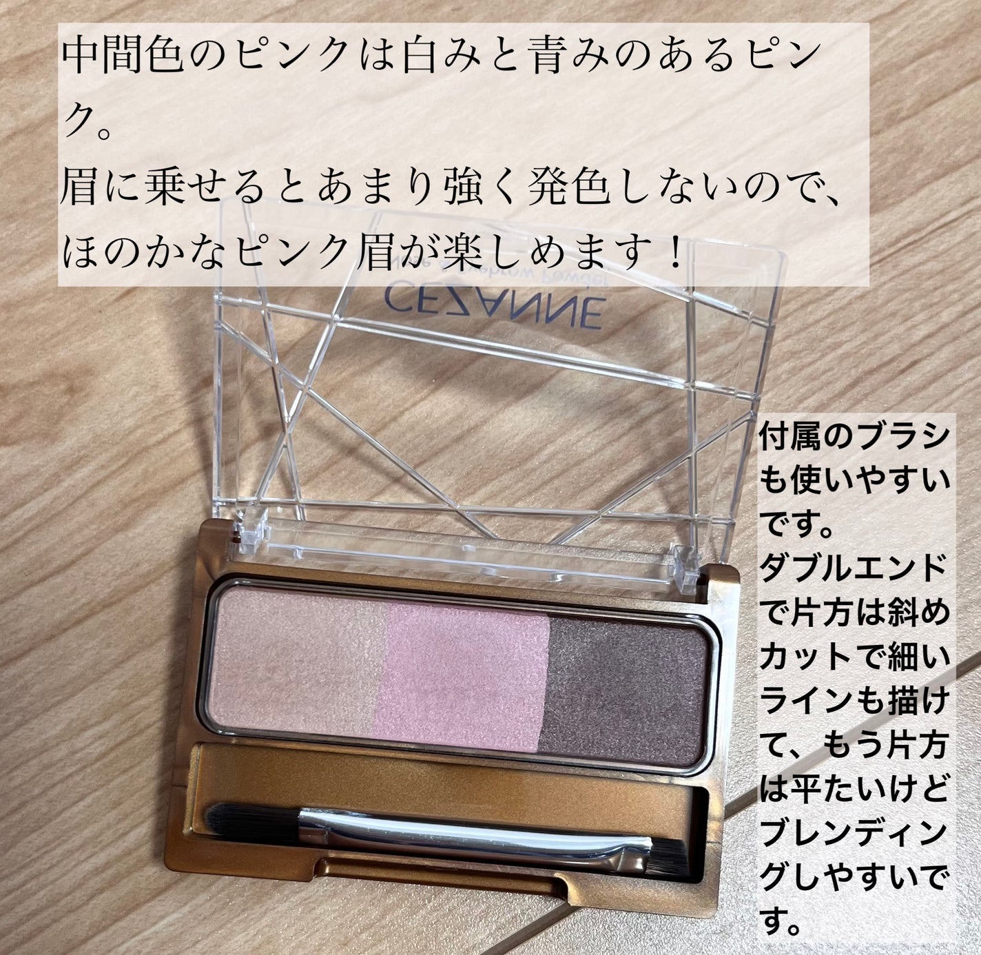 ノーズ&アイブロウパウダー/CEZANNE/パウダーアイブロウを使ったクチコミ(2枚目)