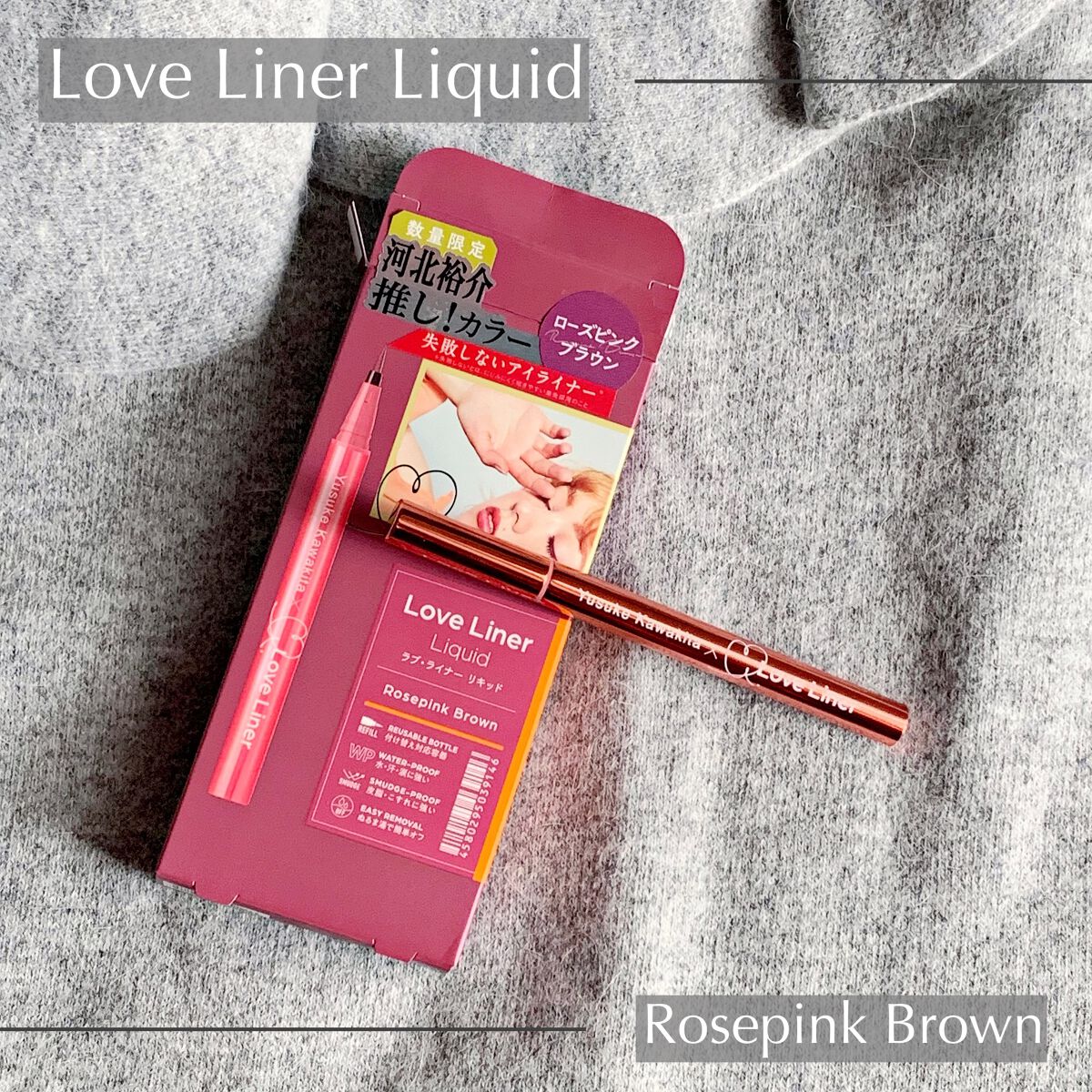 リキッドアイライナーR4/ラブ・ライナー/リキッドアイライナーを使ったクチコミ(1枚目)