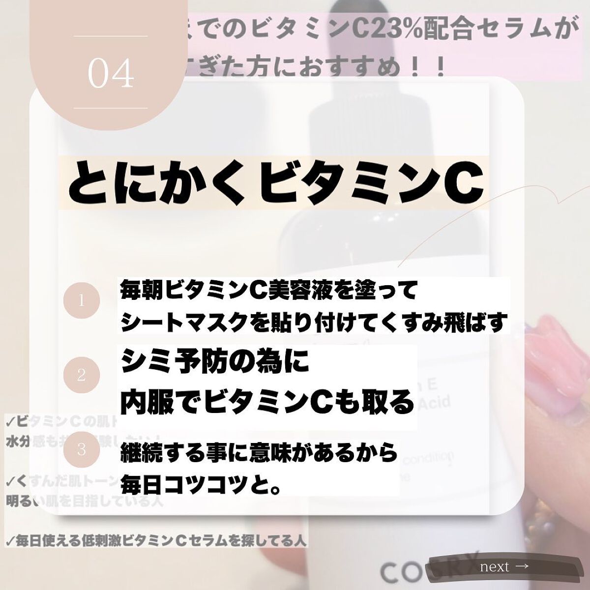 りっちゃん on LIPS 「やって良かった事👰🏻♀️/40歳になりました🤍特にやって良..」(5枚目)