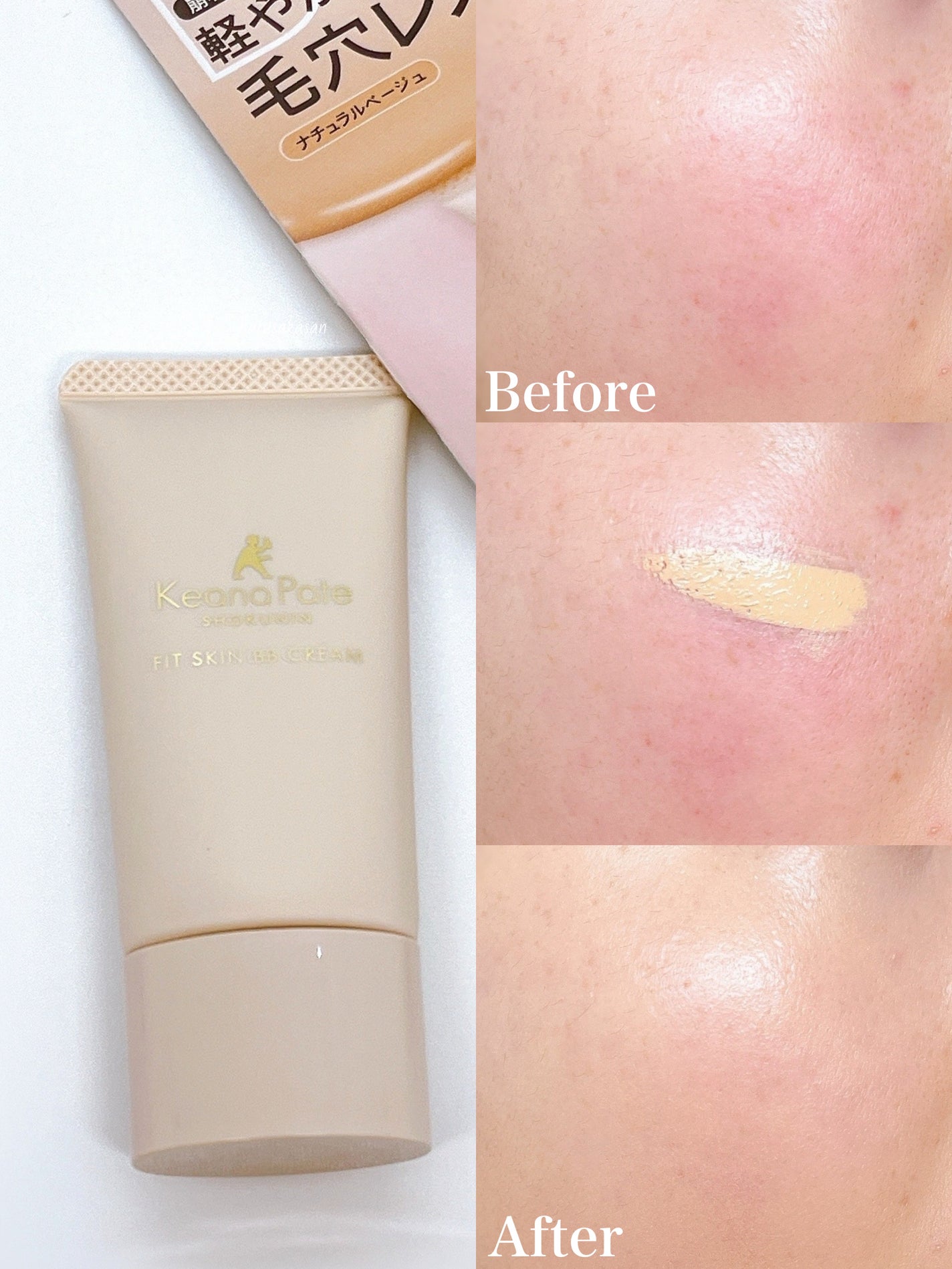 毛穴パテ職人 フィットスキンBBクリーム/毛穴パテ職人/BBクリームを使ったクチコミ(4枚目)