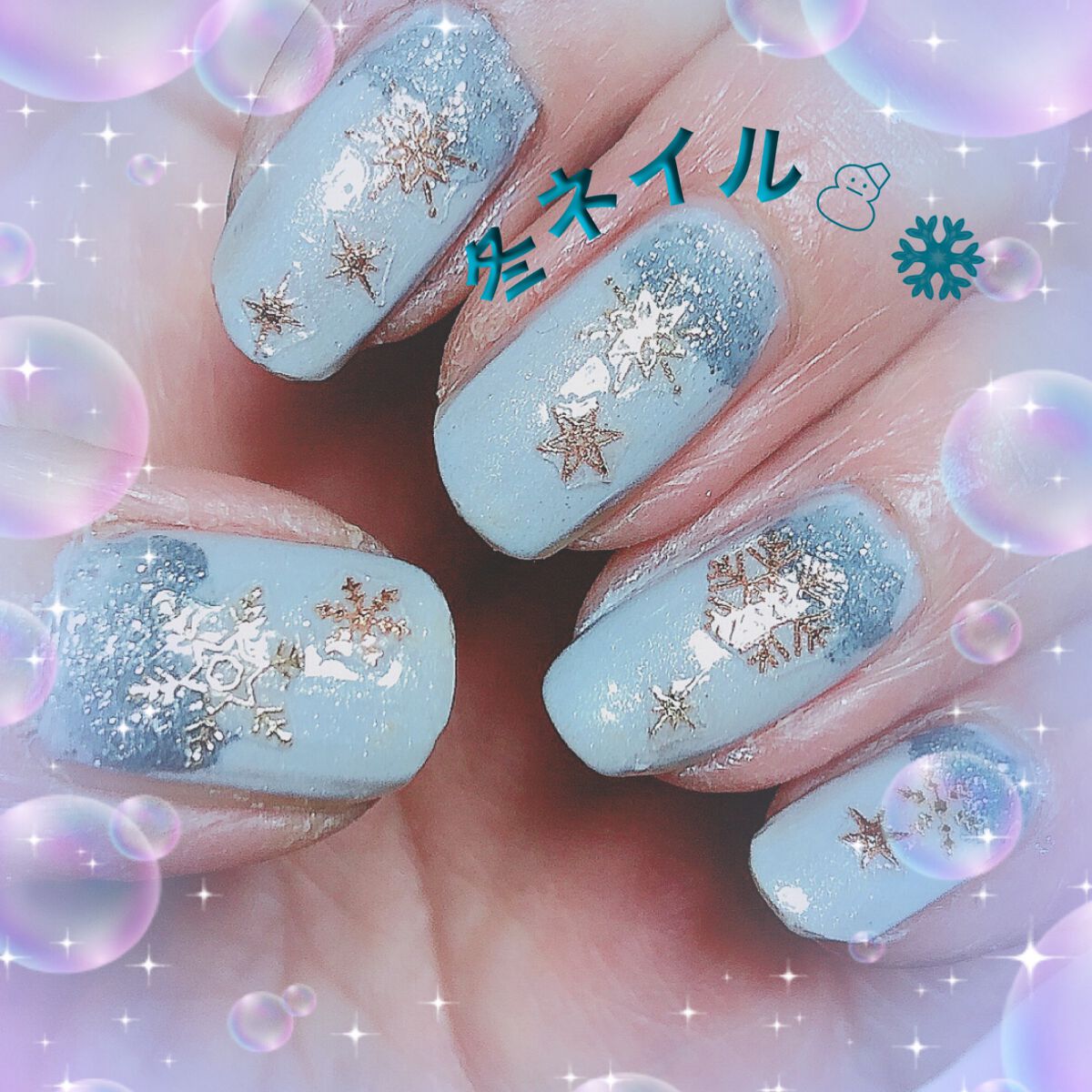 ネイルシール/セリア/ネイルシールを使ったクチコミ(1枚目)