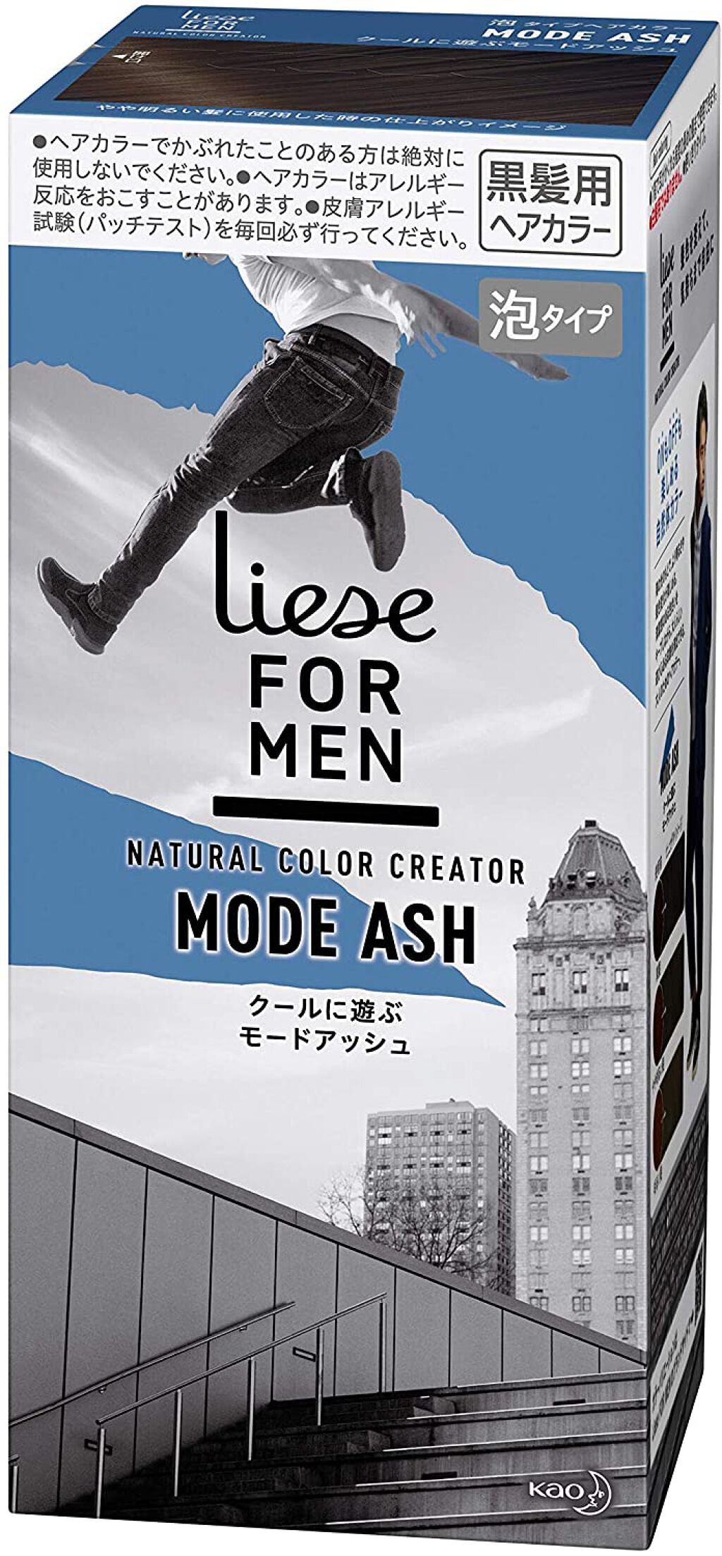 モードアッシュ