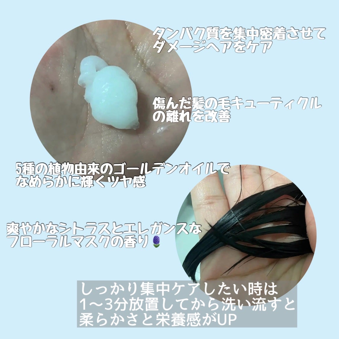 ディープダメージトリートメントEX/UNOVE/洗い流すヘアトリートメントを使ったクチコミ(2枚目)