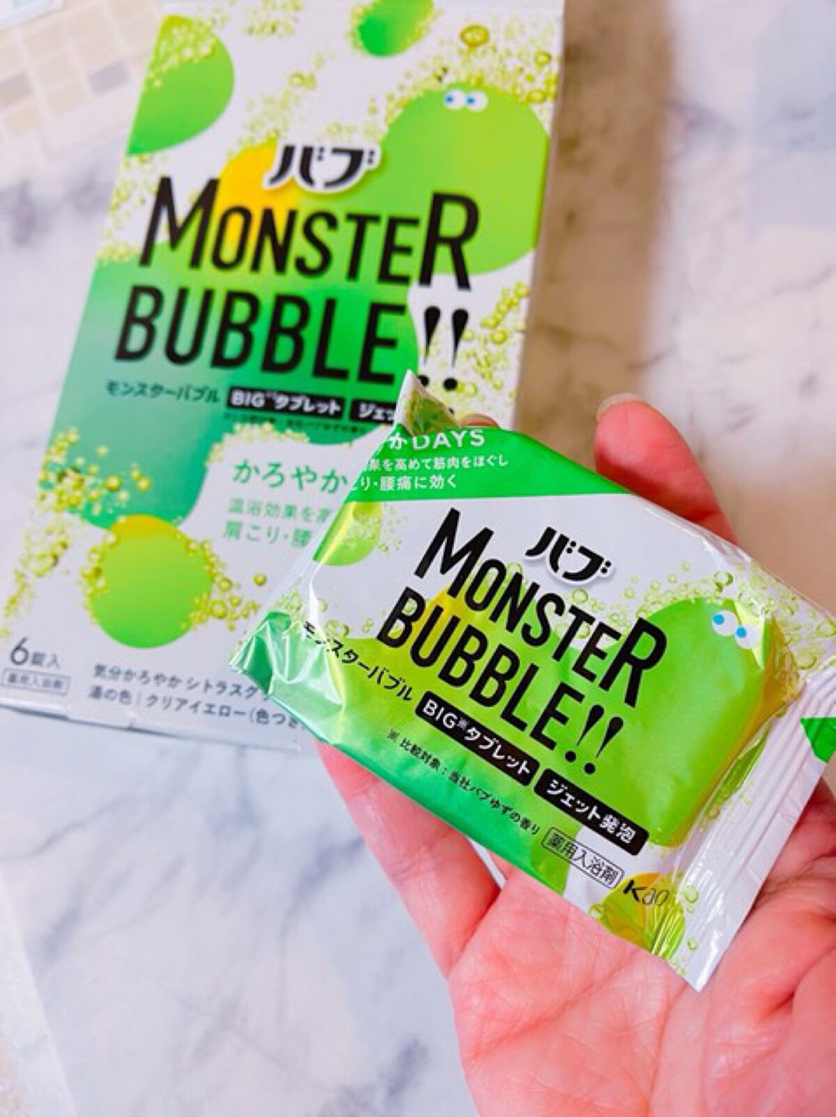 を使ったクチコミ（2枚目）