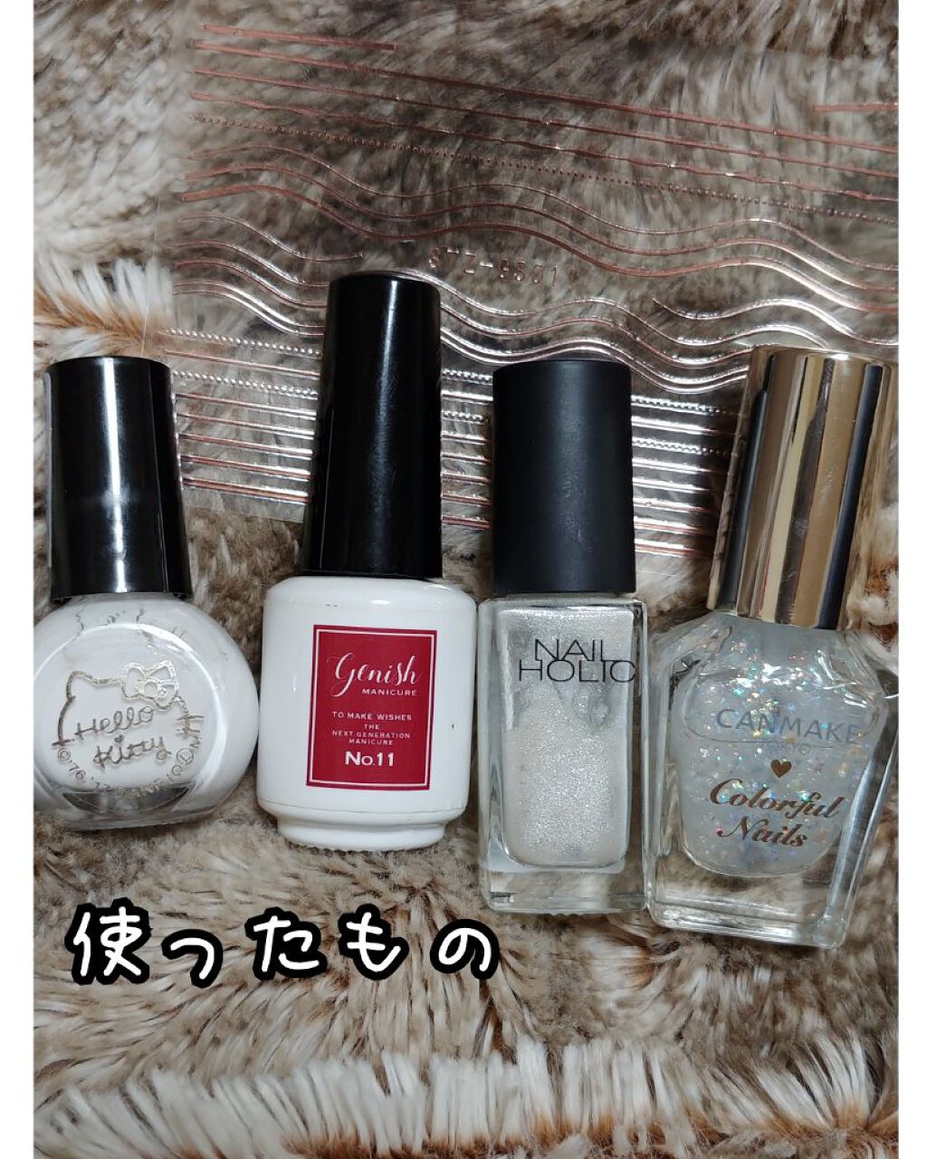 ジーニッシュ 11.ブラッシュ/ジーニッシュマニキュア/マニキュアを使ったクチコミ（2枚目）