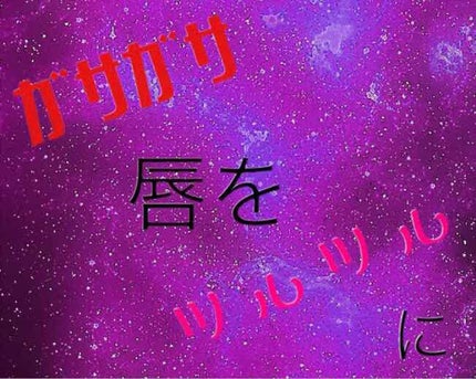 潤浸保湿 乳液/キュレル/乳液を使ったクチコミ(1枚目)