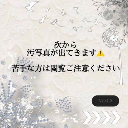 イージーパックDP60分タイプ/ベビーフット/レッグ・フットケアを使ったクチコミ(3枚目)