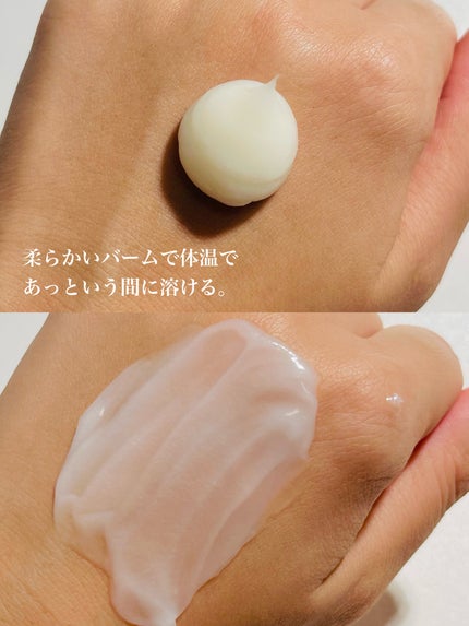 クリーンリセットメルティクレンジングバーム/ByUR/クレンジングクリームを使ったクチコミ(4枚目)