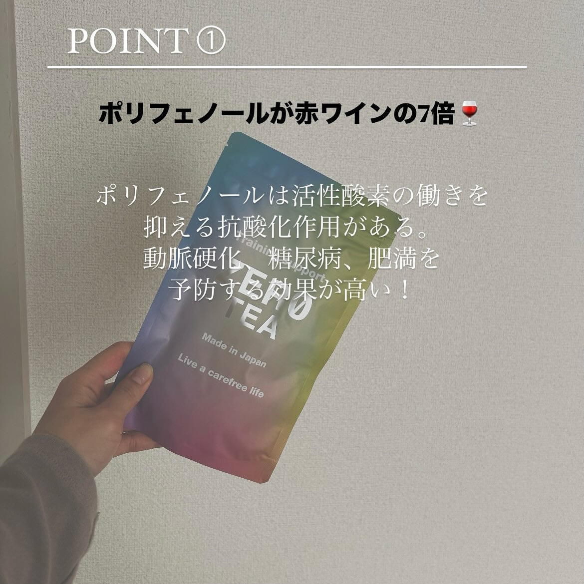 ZERO TEA/ZERO TEA/美容ドリンクを使ったクチコミ（2枚目）