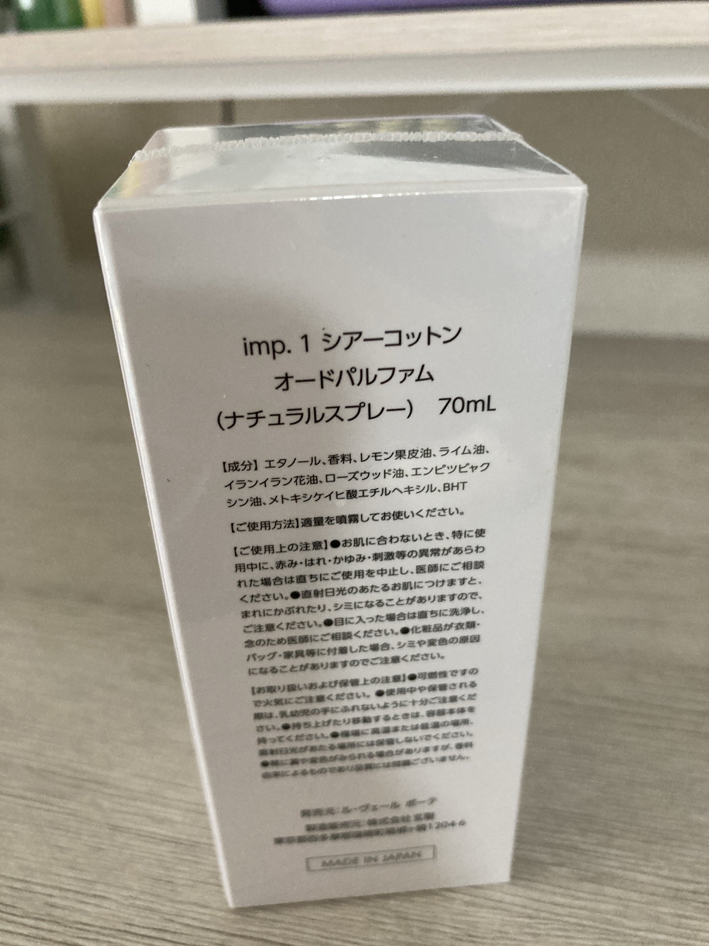 imp.1 SHEER COTTON (シアーコットン)/imp./香水(その他)を使ったクチコミ(2枚目)