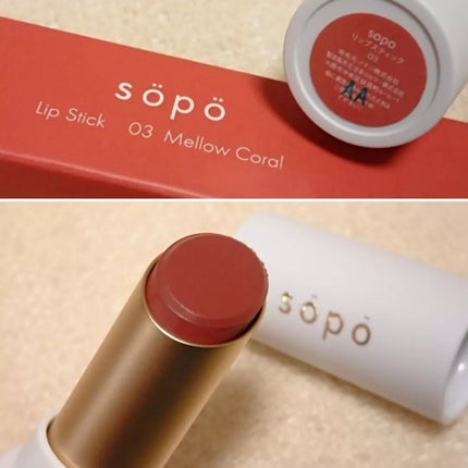 カラーマスカラ/sopo/マスカラを使ったクチコミ(8枚目)