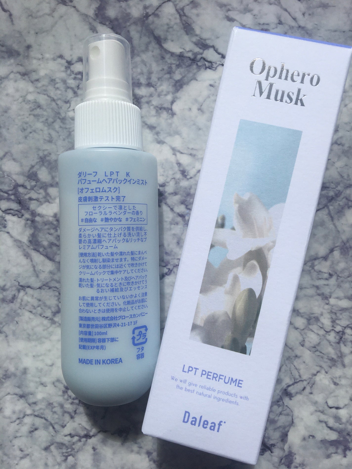 リア フォロバ100 on LIPS 「ダリーフ LPTケラチンパフュームヘアパックインミスト使って..」(2枚目)