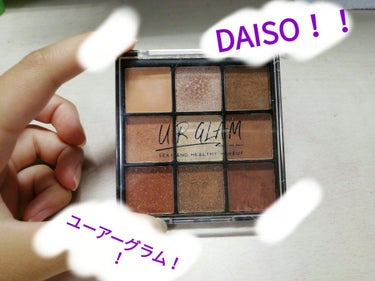 UR GLAM　BLOOMING EYE COLOR PALETTE/U R GLAM/パウダーアイシャドウを使ったクチコミ（1枚目）