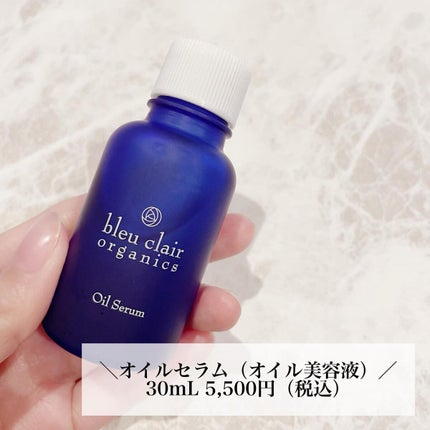 オイルセラム/ブルークレール/美容液を使ったクチコミ(2枚目)