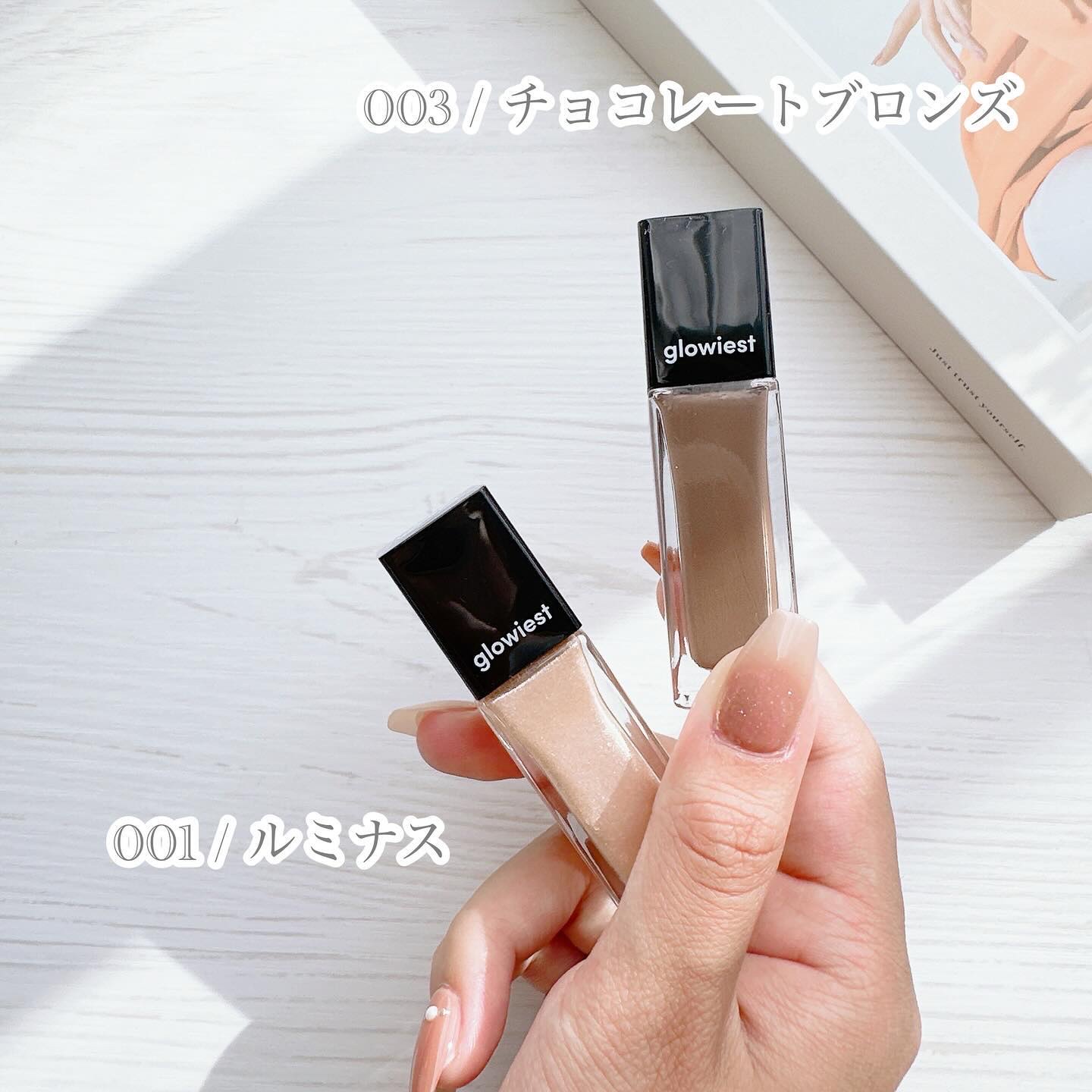 Sophisticated Glow Eye Shadow/glowiest/リキッドアイシャドウを使ったクチコミ（3枚目）