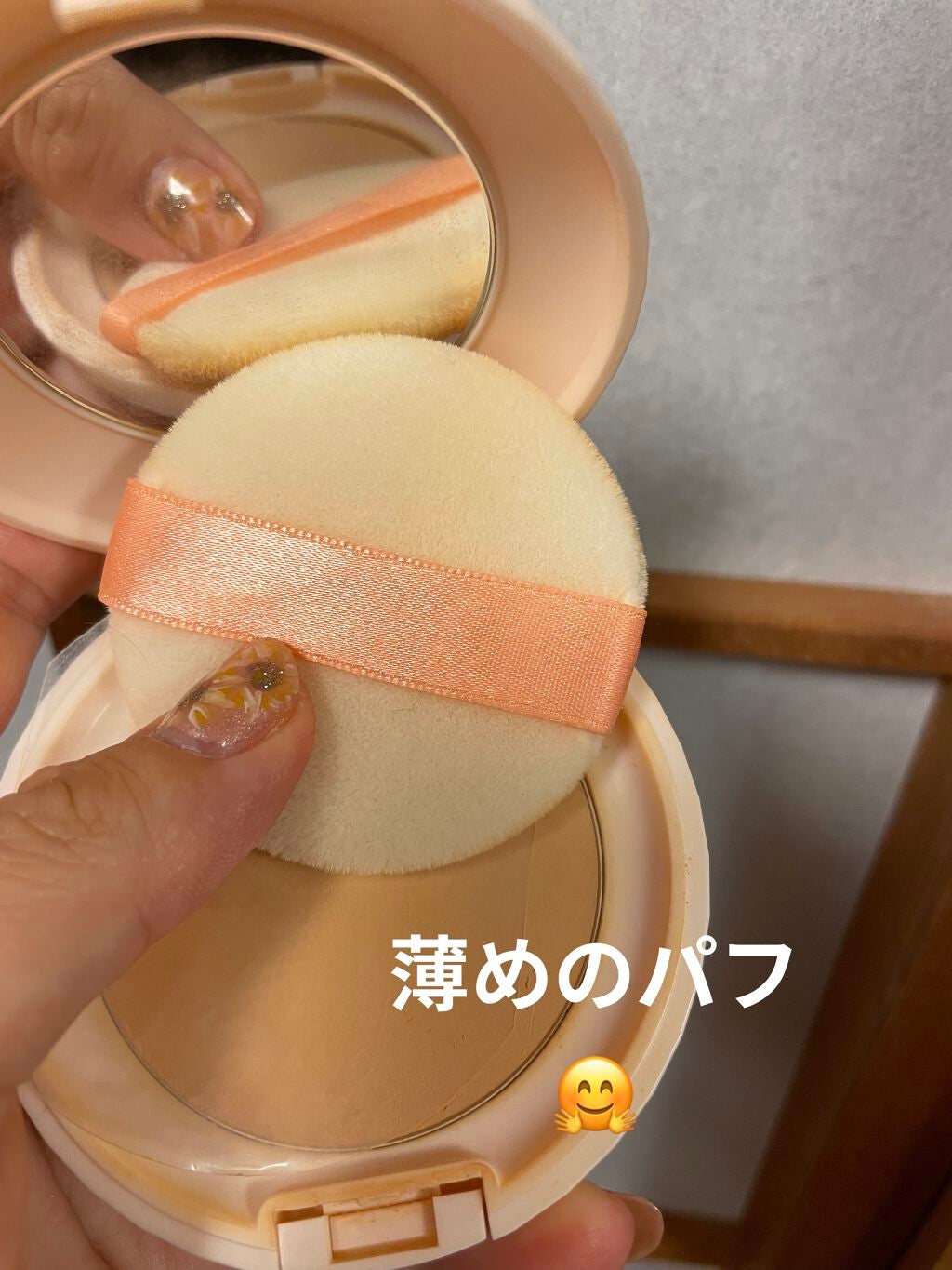 ミネラルBBパウダー EM(エンリッチモイスト)/毛穴パテ職人/プレストパウダーを使ったクチコミ(2枚目)