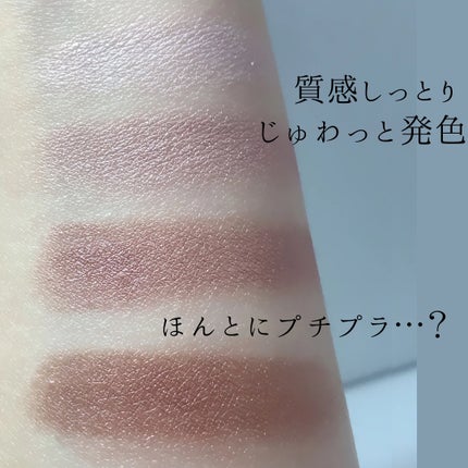 シルキースフレアイズ/キャンメイク/アイシャドウパレットを使ったクチコミ(3枚目)