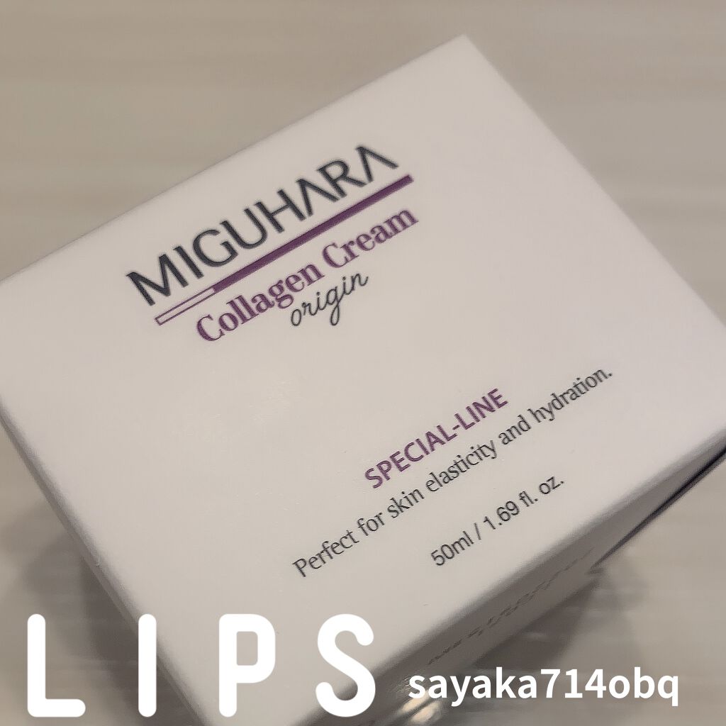 2Step Aqua Balance Mask Pack /MIGUHARA/シートマスク・パックを使ったクチコミ（1枚目）