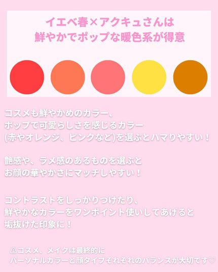 プランプメロウリップス 04 Tangerine/LUNASOL/口紅を使ったクチコミ(2枚目)