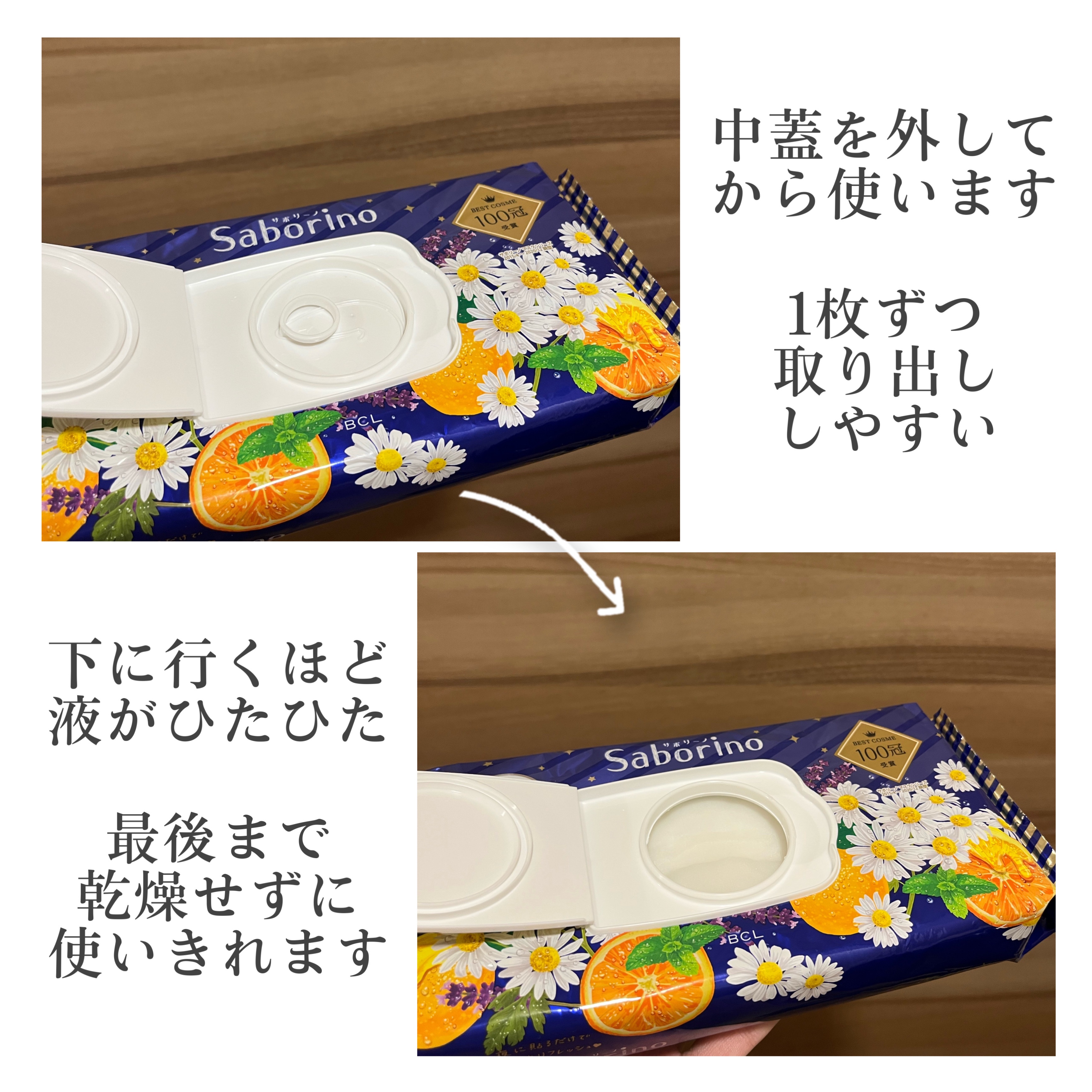 お疲れさマスク/サボリーノ/シートマスク・パックを使ったクチコミ（3枚目）