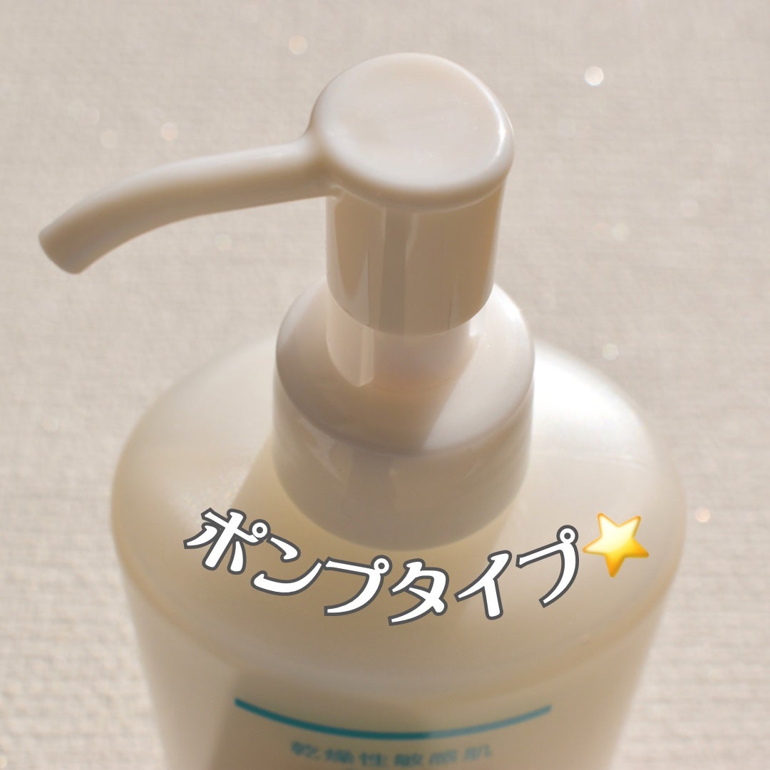 キュレル 潤浸保湿 乳液ケアメイク落とし/キュレル/ミルククレンジングを使ったクチコミ(2枚目)